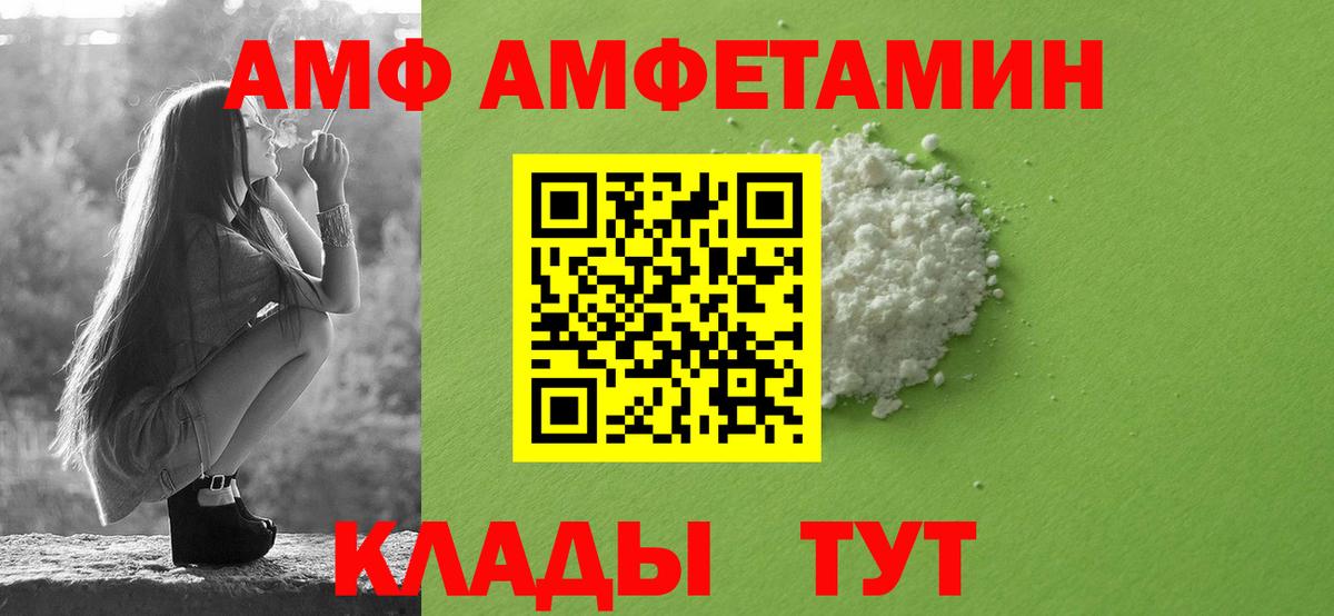 Амфетамин 98% Дзержинск