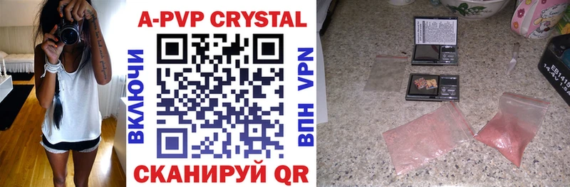 blacksprut онион  Дзержинск  Alpha-PVP кристаллы 