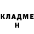 ГАШИШ VHQ Galka Wsewolodovna