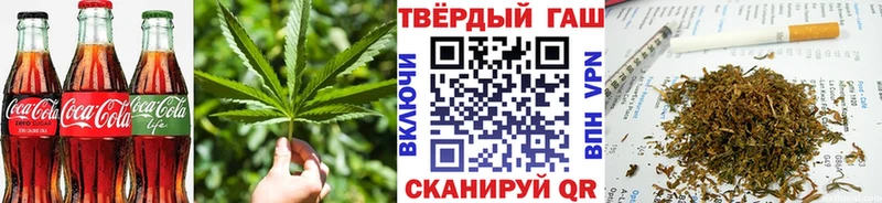 Еда ТГК марихуана  shop как зайти  Дзержинск 