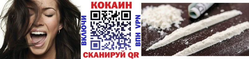 COCAIN Эквадор  магазин    Дзержинск 