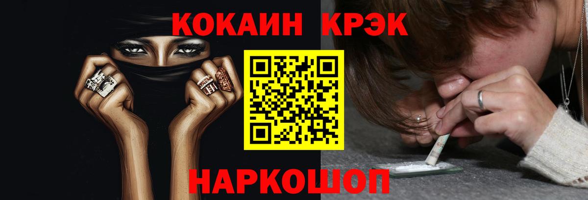 COCAIN 98%  COCAIN Перу  Вход с VPN  Дзержинск 