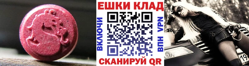 Ecstasy круглые ссылка на мегу ССЫЛКА Дзержинск