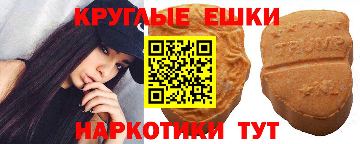 где найти наркотики  Ecstasy бентли  Вход с VPN  Дзержинск  Экстази 
