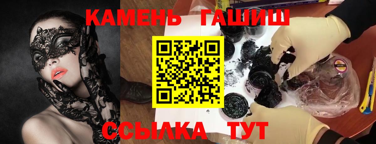 ГАШ AMNESIA HAZE Дзержинск