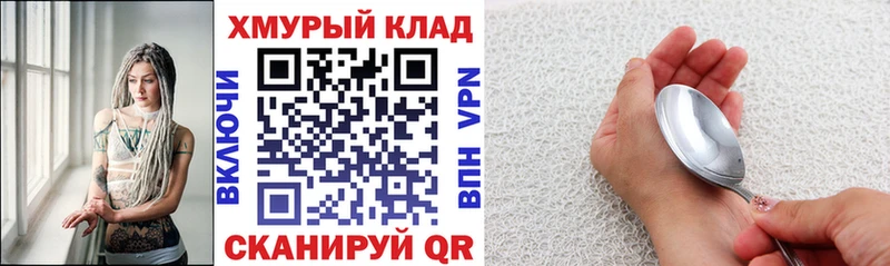 Героин Heroin  Дзержинск 