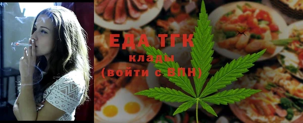 ALPHA-PVP Арсеньев