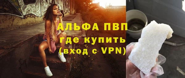 ALPHA-PVP Арсеньев