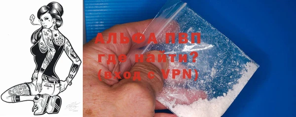 гидра Армянск