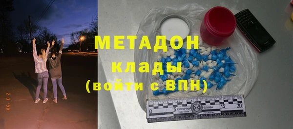 ALPHA-PVP Арсеньев