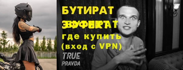 ALPHA-PVP Арсеньев