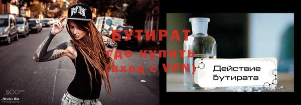 ALPHA-PVP Арсеньев