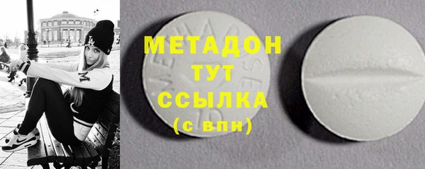 ALPHA-PVP Арсеньев