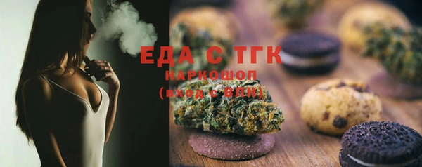 гидра Армянск