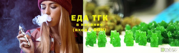 ALPHA-PVP Арсеньев