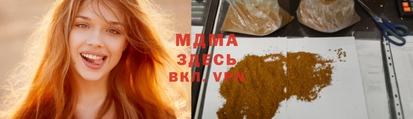 гидра Армянск