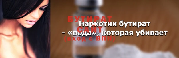 стафф Куйбышев