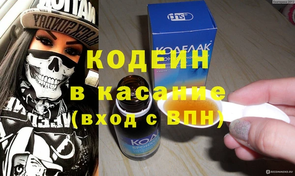 ALPHA-PVP Арсеньев