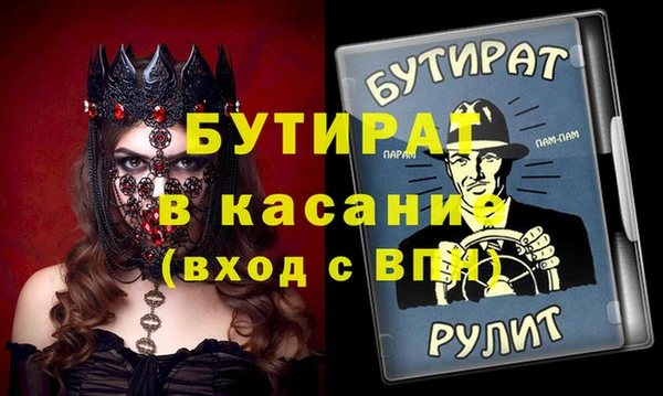 индика Аркадак