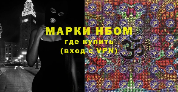 мескалин Абаза