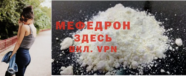 ALPHA-PVP Арсеньев