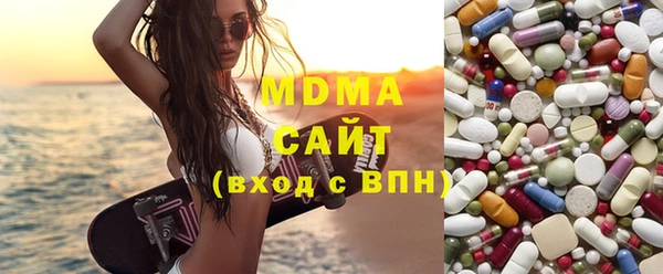 гидра Армянск