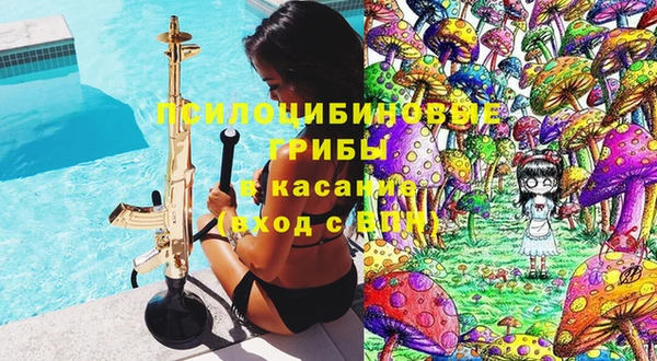 ALPHA-PVP Арсеньев