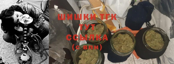 ALPHA-PVP Арсеньев