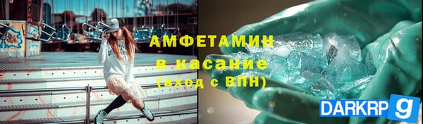 ALPHA-PVP Арсеньев