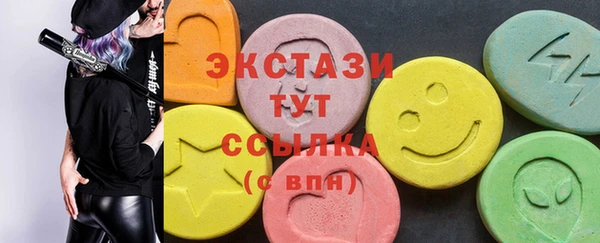 бутик Абинск