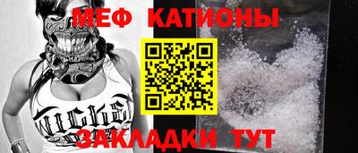 стафф Балашиха