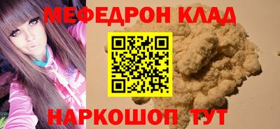 стафф Балашиха