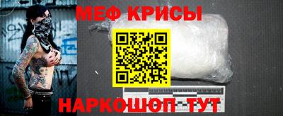 стафф Балашиха