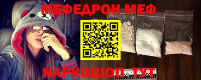 стафф Балашиха