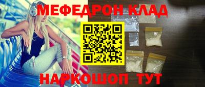 стафф Балашиха