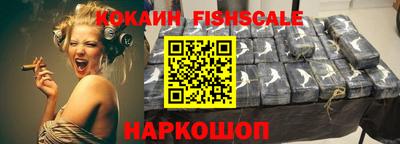 альфа пвп Берёзовский