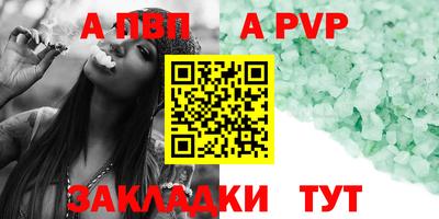 меф Балаково
