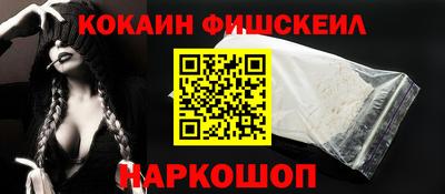 меф Балаково