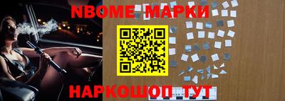 стафф Балашиха