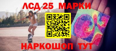стафф Балашиха