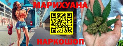 стафф Балашиха