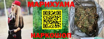 стафф Балашиха