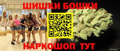 стафф Балашиха