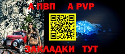 стафф Балашиха