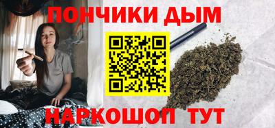 стафф Балашиха