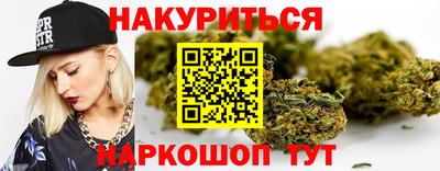 стафф Балашиха