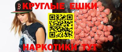 меф Балаково
