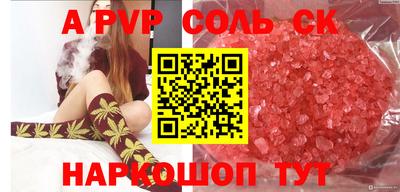 меф Балаково