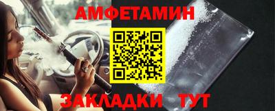 стафф Балашиха