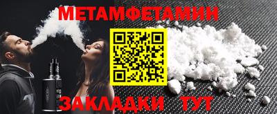 стафф Балашиха